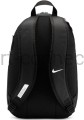 duży plecak nike do szkoły